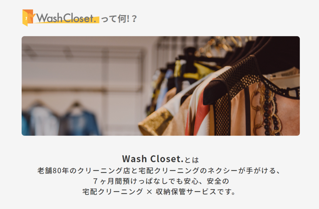 Wash Closet