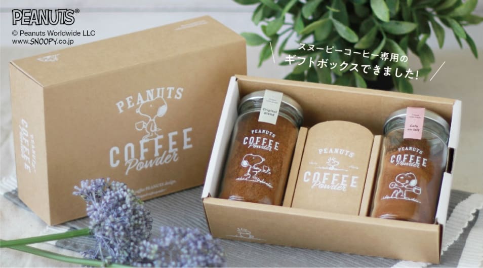 INIC coffee PEANUTS coffee ギフトセット